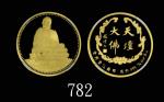 1990年天坛大佛精铸纯金章，重1/4盎司，发行10000枚，带証书1990 Commemorative Pure Gold Medal of the tallest out-door bronze 