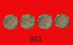 民国十二年广东省造镍币半毫，两枚Kwang-Tung Province, Nickel 5 Cents, 1923 (Y-420a). Both CNCS MS64 & MS64 Details (2