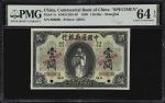民国九年中国通商银行壹圆。样票。(t) CHINA--REPUBLIC. Commercial Bank of China. 1 Dollar, 1920. P-1s. Specimen. PMG C