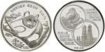 1988年慕尼黑国际硬币展销会纪念银章5盎司 近未流通