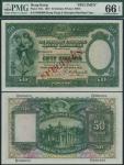 Hong Kong & Shanghai Banking Corporation, specimen $50, 1 October 1927, serial number B000000, green