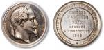 1866年拿破仑三世像纪念银章一枚