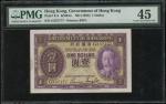 1935年香港政府1元，编号G337177，PMG 45