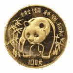 1986年熊猫纪念金币1盎司等五枚全套 近未流通