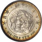明治三十七年一圆银币。PCGS MS-64 
