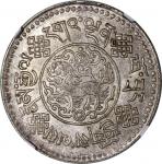 西藏桑松果木三两 NGC AU 58 China, Tibet, [NGC AU58] silver 3 srang, 16-8 (1934), 8 tailed lion type, (LM-659