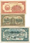 1946年晋察翼邊區銀行壹佰圆，伍佰圆，壹仟圆 China 1946, Bank of Shansi Chahar & Hopei. 100,500,1000 Yuan, All VF, light 
