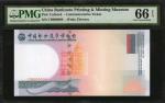 2002年中国印钞造币博物馆参观纪念试验钞。 CHINA--PEOPLES REPUBLIC. Banknote Printing & Minting Museum. ND (2002). P-Unl
