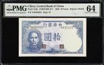 民国三十一 & 三十三年中央银行拾 & 伍佰圆。(t) CHINA--REPUBLIC. Lot of (2). Central Bank of China. 10 & 500 Yuan, 1942 