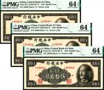 1949年中央银行中华版金圆券伍拾万圆一组三枚连号，PMG 64-64 EPQ