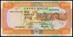 Banco Nacional Ultramarino, Macao, 1000 patacas, 8 July 1991, serial number AN 86606, orange and mul