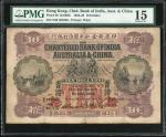 1924年印度新金山中国渣打银行10元，编号N/B 492305，PMG 15，有轻微修补及盖印