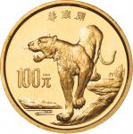 1989年中国珍稀野生动物(第2组)纪念金币8克华南虎等3枚 完未流通
