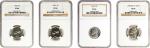 Lot of (4) Proof Jefferson Nickels. (NGC).