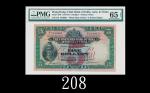 1948年印度新金山中国渣打银行伍员1948 The Chartered Bank of India, Australia & China $5 (Ma S5a), s/n S/F1919051. P