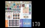 1970-80年代英联邦国家邮票包括皇储大婚、皇太后八十大寿和其他纪念票及邮品，约330枚，上中品。敬请务必预览1970s-80s British Commonwealth stamps & post
