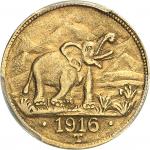 TANZANIE [Tanzanie] Afrique Orientale Allemande, Guillaume II. 15 roupies 1916, T, Tabora.