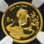 1988年熊猫纪念金币1/20盎司 NGC MS 67