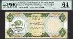 United Arab Emirates Currency Board, 100 dirhams, ND (1973), serial number 3H427560, (Pick 5a, TBB B