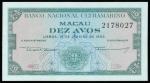 Macau, Banco Nacional Ultramarino, 10 Avos, 19 January 1952, serial number 2178027, unissued remaind