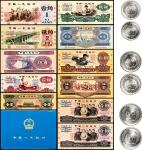 中国人民银行样票包括（三版壹、贰角、壹、贰、伍、拾圆、二版伍角、壹、贰、伍圆各两枚共20张）