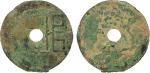 China - Ancient. WARRING STATES: State of Liang, 350-250 BC, AE cash (9.24g), H-6.3, round central h