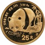 1987年熊猫纪念金币1/4盎司4枚 极美