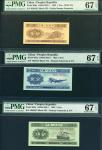 1953年中国人民银行第二版人民币1， 2， 5分一组三枚，均PMG 67EPQ（3）。People s Bank of China, 2nd series renminbi, 1953, 1, 2 