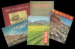 MiscellaneousLiterature1956-64 5 books about development of new China with a lot of pictures, all Pu