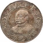 黎元洪像开国纪念壹圆无帽 PCGS XF 40 CHINA. Dollar, ND (1912). Wuchang Mint.