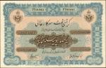 1920年印度海得拉巴政府100卢比。