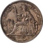 1879-A年坐洋一元银币样币 PCGS SP 63