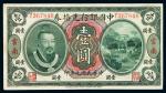 民国元年黄帝像中国银行兑换券壹圆一枚，加盖“云南”，小修，八成新