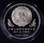 1999年中国人民政治协商会议成立五十周年纪念壹圆精制 完未流通
