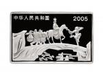 2005年中国人民银行发行中国古典文学名著《西游记》第三组彩色金、银币一组四枚