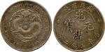 COINS. CHINA - PROVINCIAL ISSUES. Hupeh Province : Silver Dollar, ND (1895-1907) (KM Y127.1; L&M 182