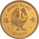 1981香港鸡年1000元纪念金币 