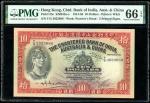 1956年印度新金山中国渣打银行10元，编号T/G 3933986，PMG 66EPQ