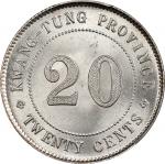 广东省造民国八年贰毫 PCGS MS 65 CHINA. Kwangtung. 20 Cents, Year 8 (1919). Kwangtung Mint.