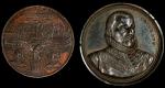 Lot of (2) Worlds Columbian Exposition Medals.