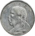 袁世凯像民国三年中圆中央版 PCGS XF Details CHINA. 50 Cents, Year 3 (1914). PCGS Genuine--Polished, EF Details.  L