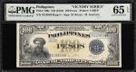 PHILIPPINES. Treasury of the Philippines. 100 Pesos, ND (1944). P-100c. PMG Gem Uncirculated 65 EPQ.