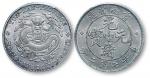 云南省造光绪元宝库平七钱二分一枚，PCGS AU58，金盾。