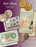 SBP2014年12月澳门-世界钱币 纸钞