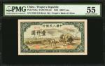 1949年第一版人民币一仟圆。CHINA--PEOPLES REPUBLIC. Peoples Bank of China. 1000 Yuan, 1949. P-849a. PMG About Un