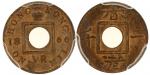 1866年香港一文铜币，错体币，PCGS MS64RB，香港错体币及其他(第一部份)