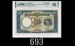 1959年香港有利银行伍佰圆样票 PMG Unc 62 1959 Mercantile Bank Limited $500 Specimen