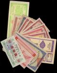 1950-1970年代中华人民共和国代用券及储蓄券14枚一组，VF品相
