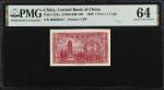 民国二十八年中央银行壹分 & 伍分。三张。(t) CHINA--REPUBLIC. Lot of (3). The Central Bank of China. 1 & 5 Cents, 1939. 