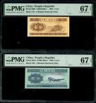1953年中国人民银行第二版人民币1，2及5分，罗马字编号，均PMG 67EPQ